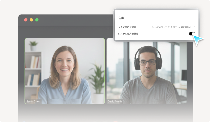 Plaud、Web会議も録音可能なAIデスクトップ版をリリース - 画像2