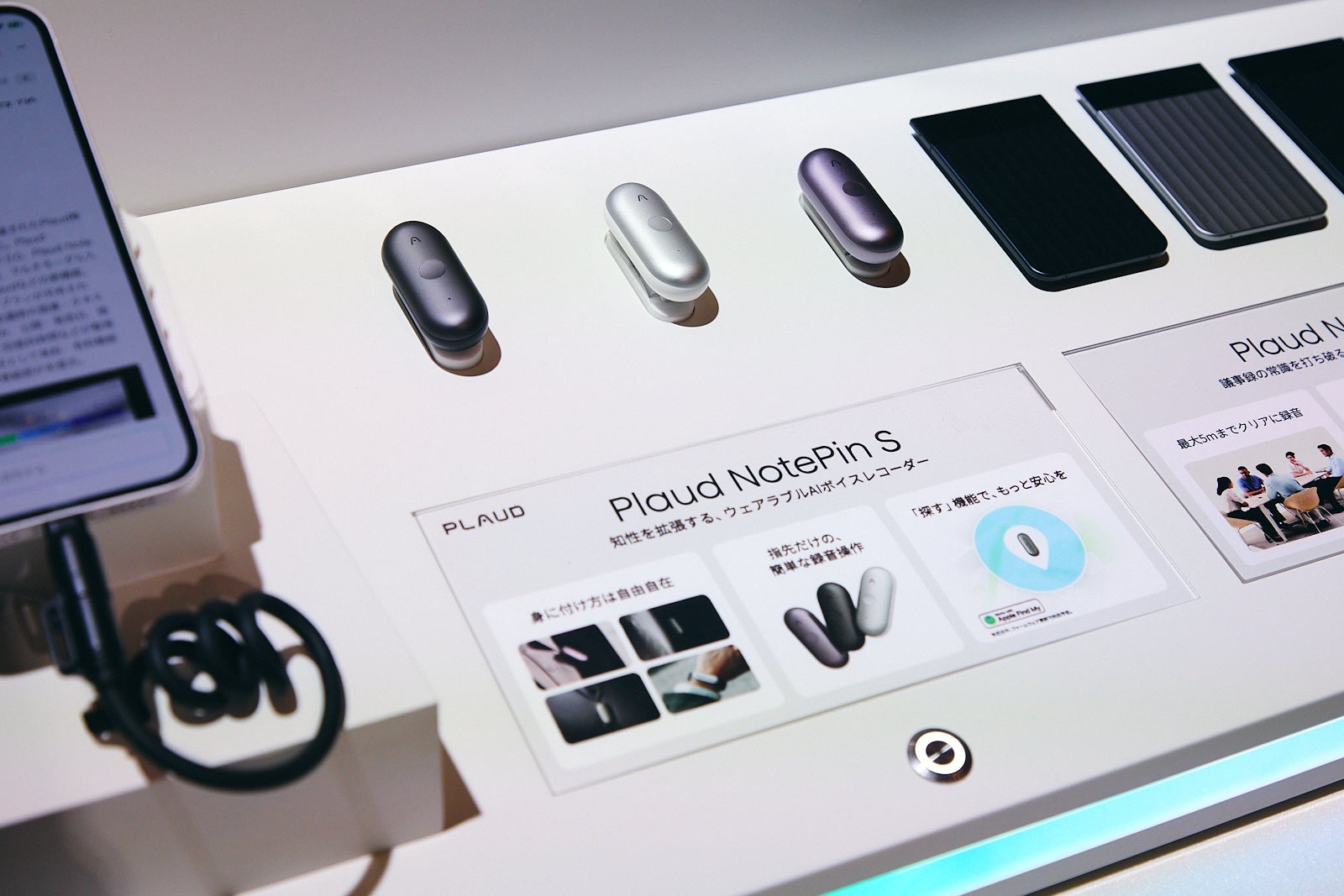 PLAUD、ウェアラブルAIボイスレコーダー「Plaud NotePin S」を3月23日発売 - 画像2