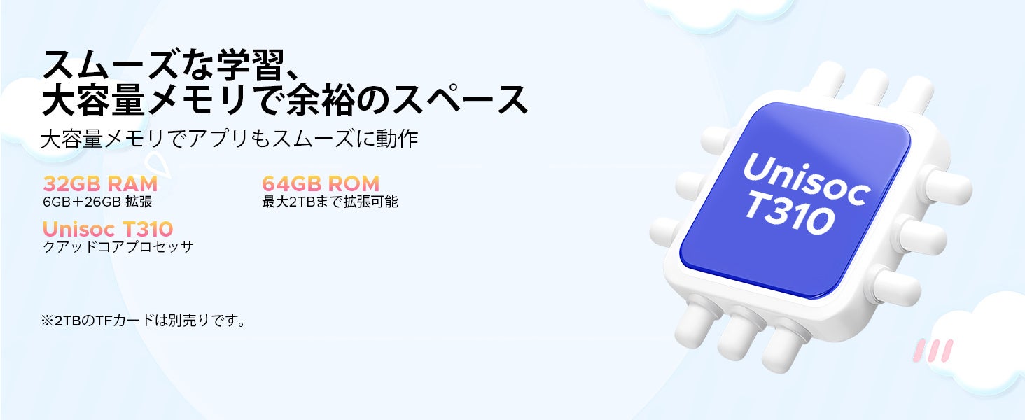 POCKAM、キッズ向けタブレット「P10 KID」が12,900円のセール価格に - 画像5