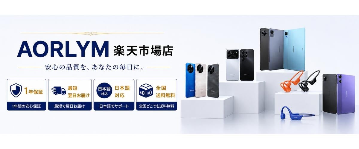 AORLYM楽天市場店、新店オープン記念で「POCKAM P10」が半額に - 画像3