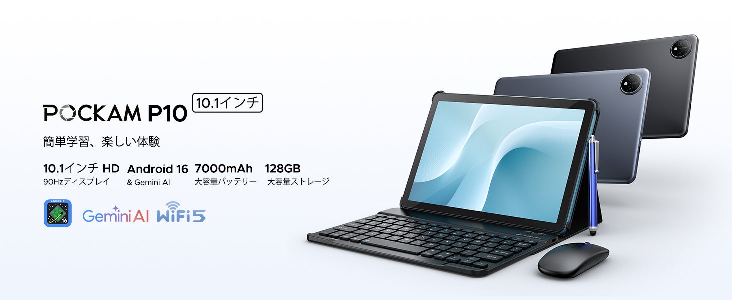 AORLYM楽天市場店、新店オープン記念で「POCKAM P10」が半額に - 画像4