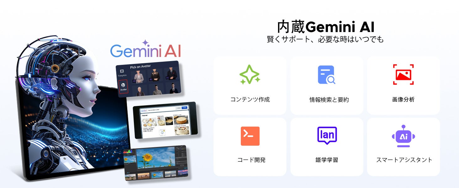 POCKAM、10.1インチAndroidタブレット「POCKAM P10」を半額で販売 - 画像5