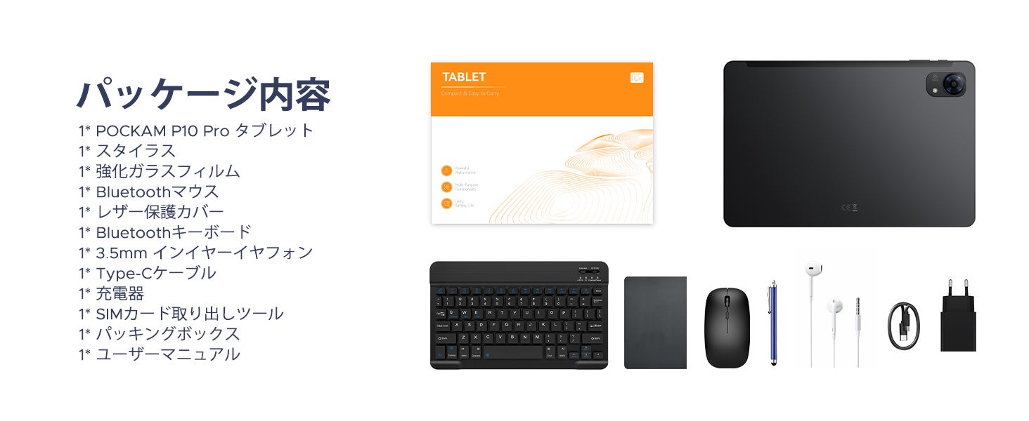 AORLYM楽天市場店、Android 16搭載タブレット「POCKAM P10PRO」の記念セールを開始 - 画像8
