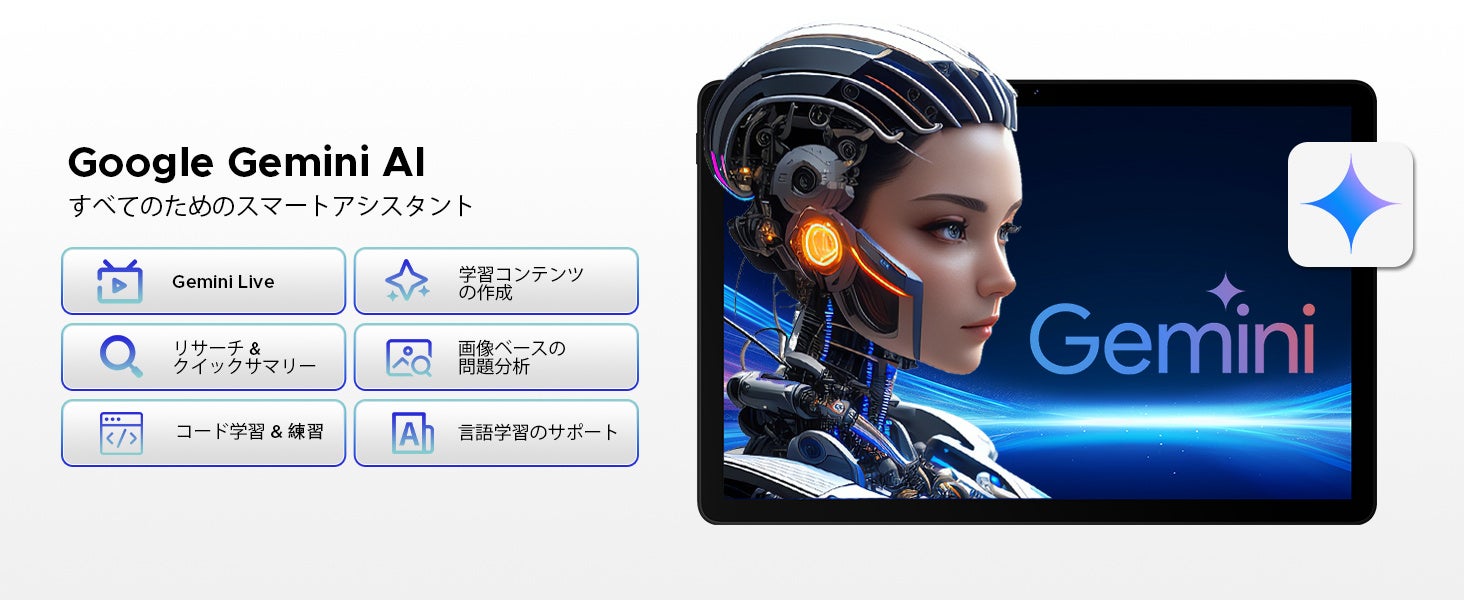 Android 16搭載タブレット「POCKAM P11」が50%OFFの17,900円で販売中 - 画像3