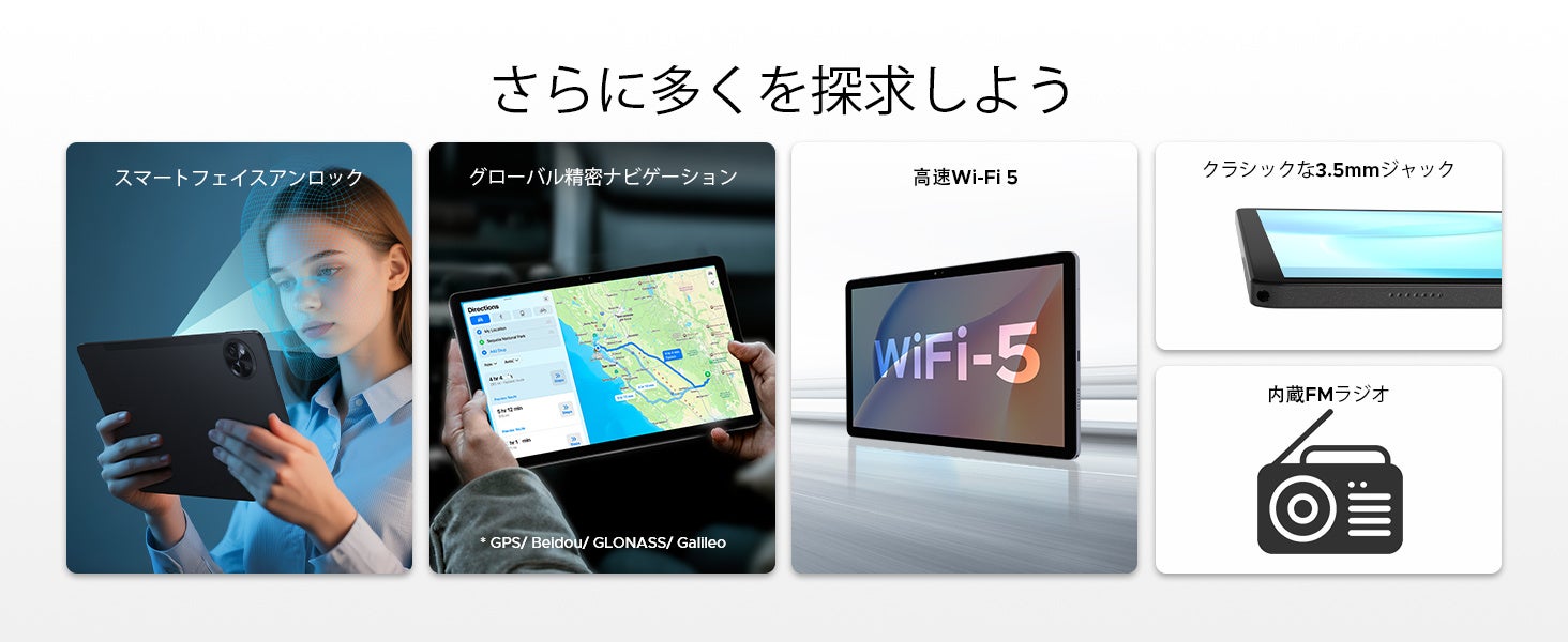 Android 16搭載タブレット「POCKAM P11」が50%OFFの17,900円で販売中 - 画像8