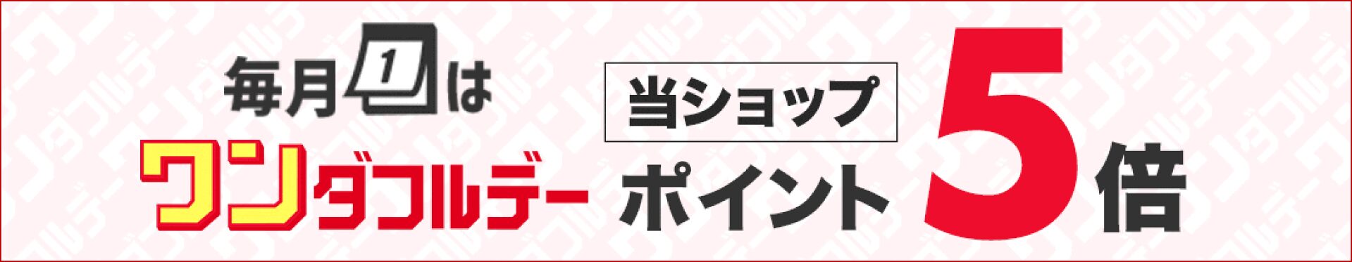 楽天市場、Android 16搭載タブレット「POCKAM P11」が50％OFF｜楽天市場で7月1日限定のキャンペーンが開催