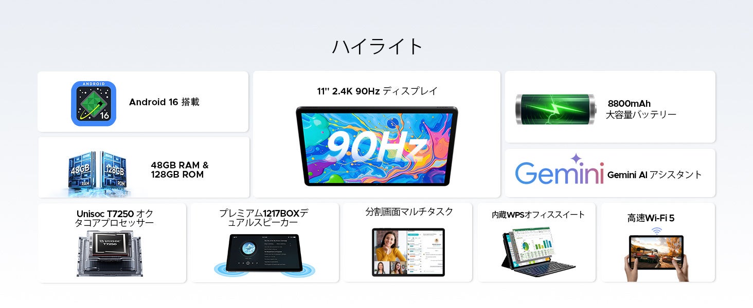 POCKAM、Android 16搭載タブレット「P11PRO」を19,900円で販売 - 画像8