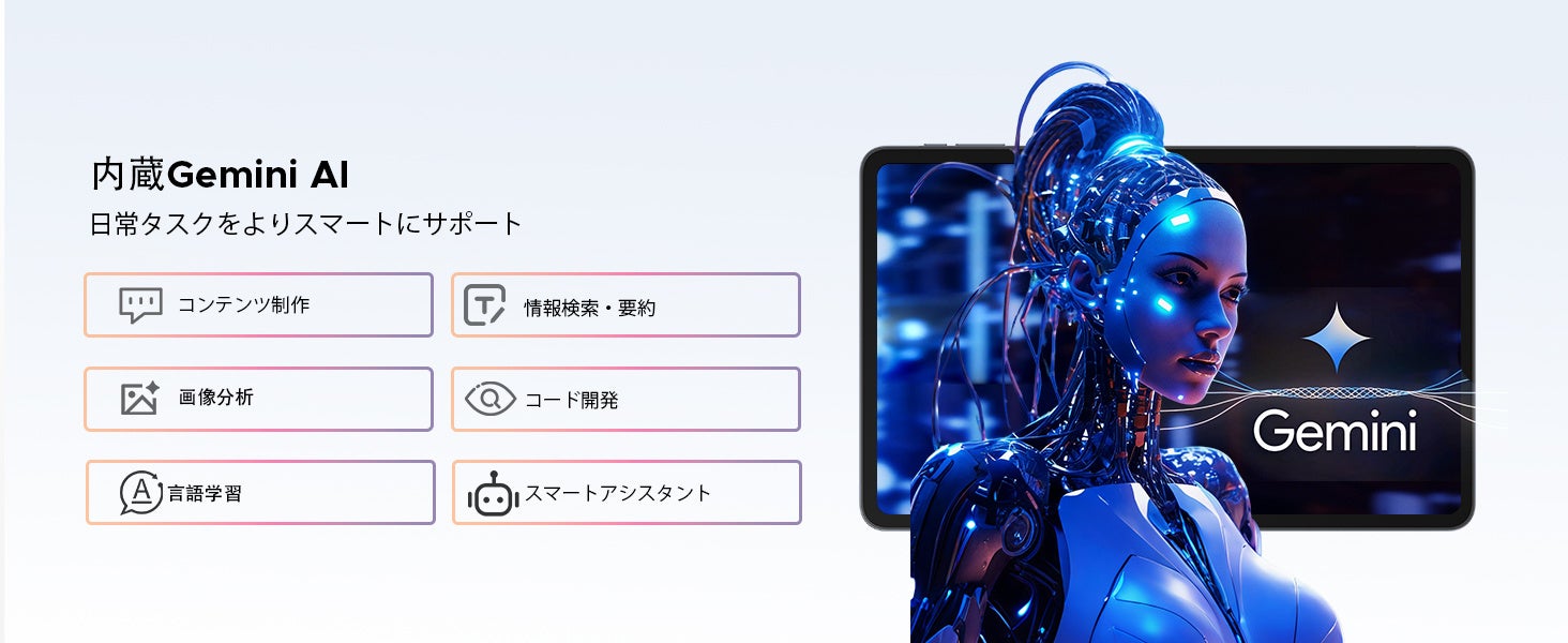 POCKAM、12インチ2Kタブレット「P12PRO」を31%OFFで販売開始 - 画像4
