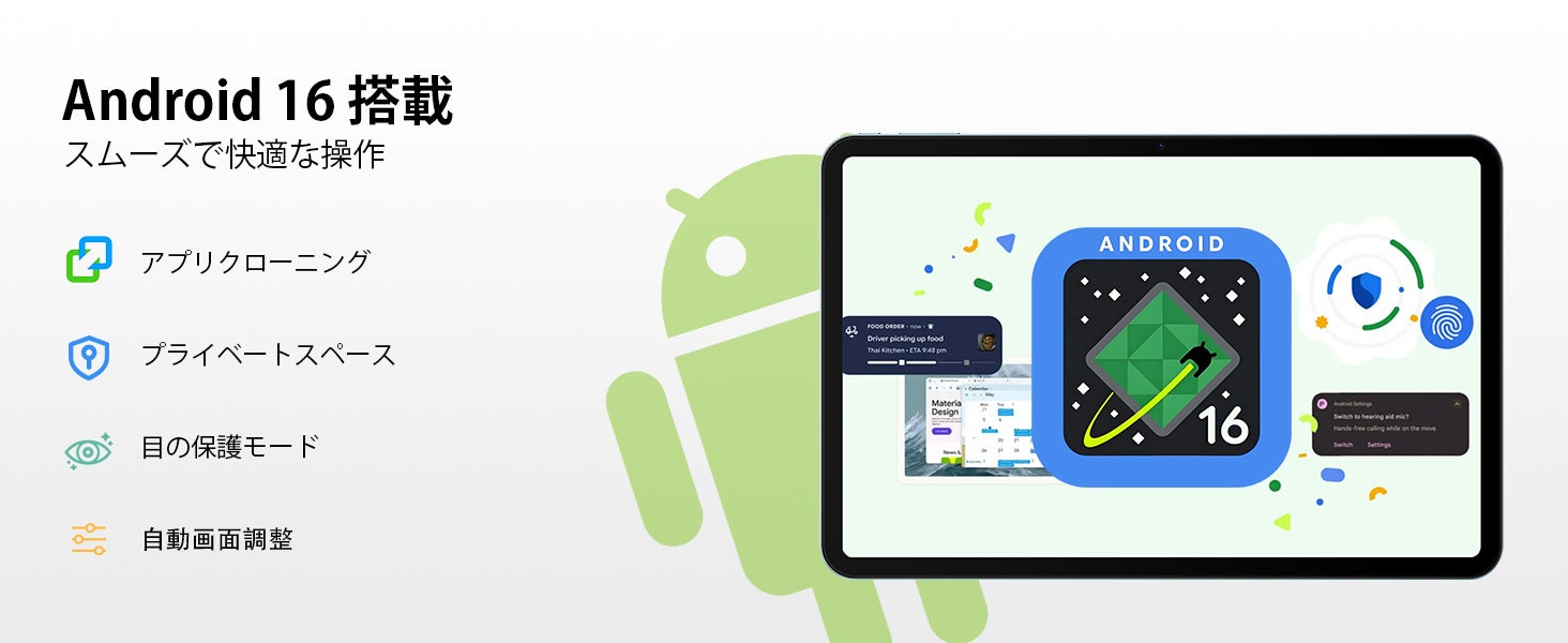 POCKAM P13 PRO、楽天で限定発売 - 画像3