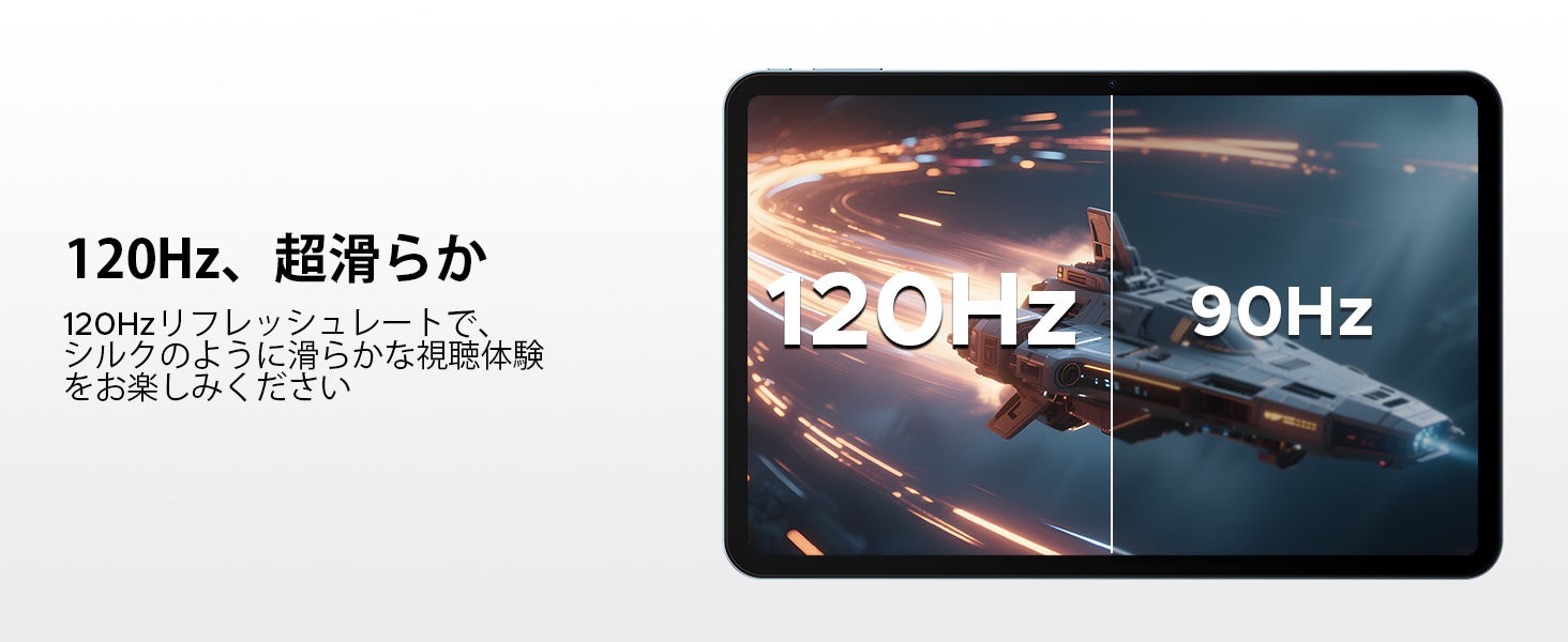 POCKAM P13 PRO、楽天で限定発売 - 画像5