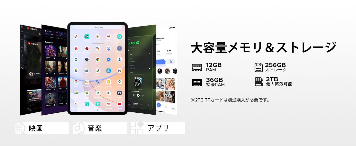 POCKAM、13.4型タブレット「P13PRO」を28,900円で販売開始 - 画像6