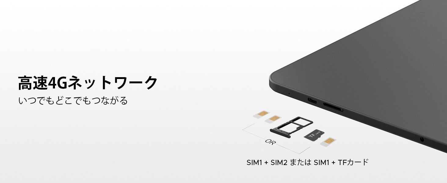 POCKAM、13.4型タブレット「P13PRO」を28,900円で販売開始 - 画像8