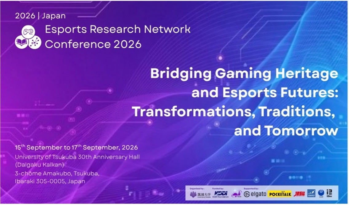 国際eスポーツ研究会議「ERNC 2026」にポケトーク カンファレンスが採用｜国際会議での多言語コミュニケーションを支援