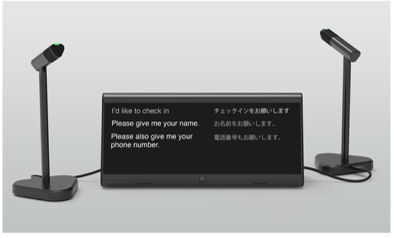 ポケトーク、米国事業を収益性重視の運営体制へ転換|米国事業における収益性重視の体制転換