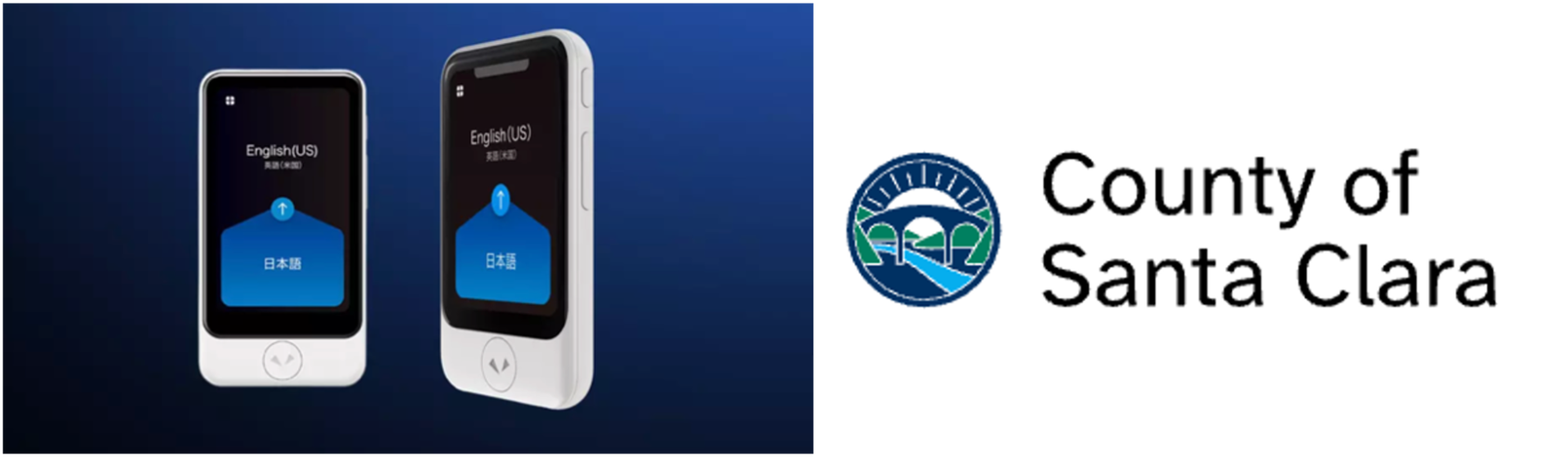 ポケトーク、米スーパーボウル開催を見据えサンタクララ郡で活用開始 - 画像1