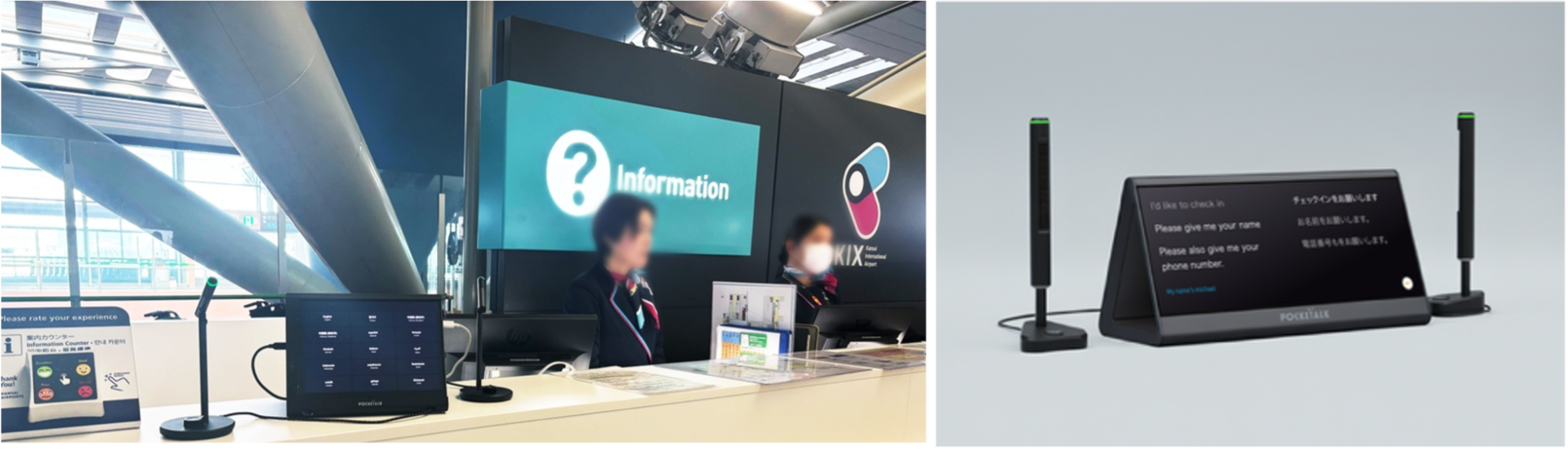 関西国際空港でAI通訳機「ポケトーク X」の実証実験を開始 - 画像1