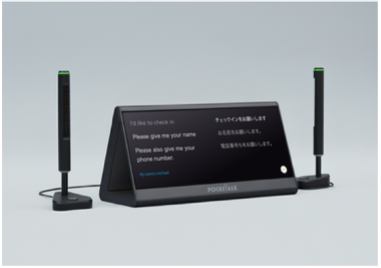 関西国際空港でAI通訳機「ポケトーク X」の実証実験を開始 - 画像2