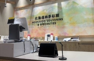 ポケトーク、三井アウトレットパーク札幌北広島で実証実験を開始 - 画像1