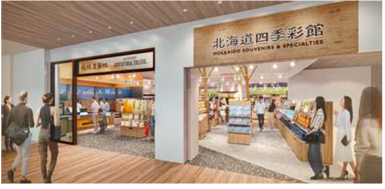 ポケトーク、三井アウトレットパーク札幌北広島で実証実験を開始 - 画像2