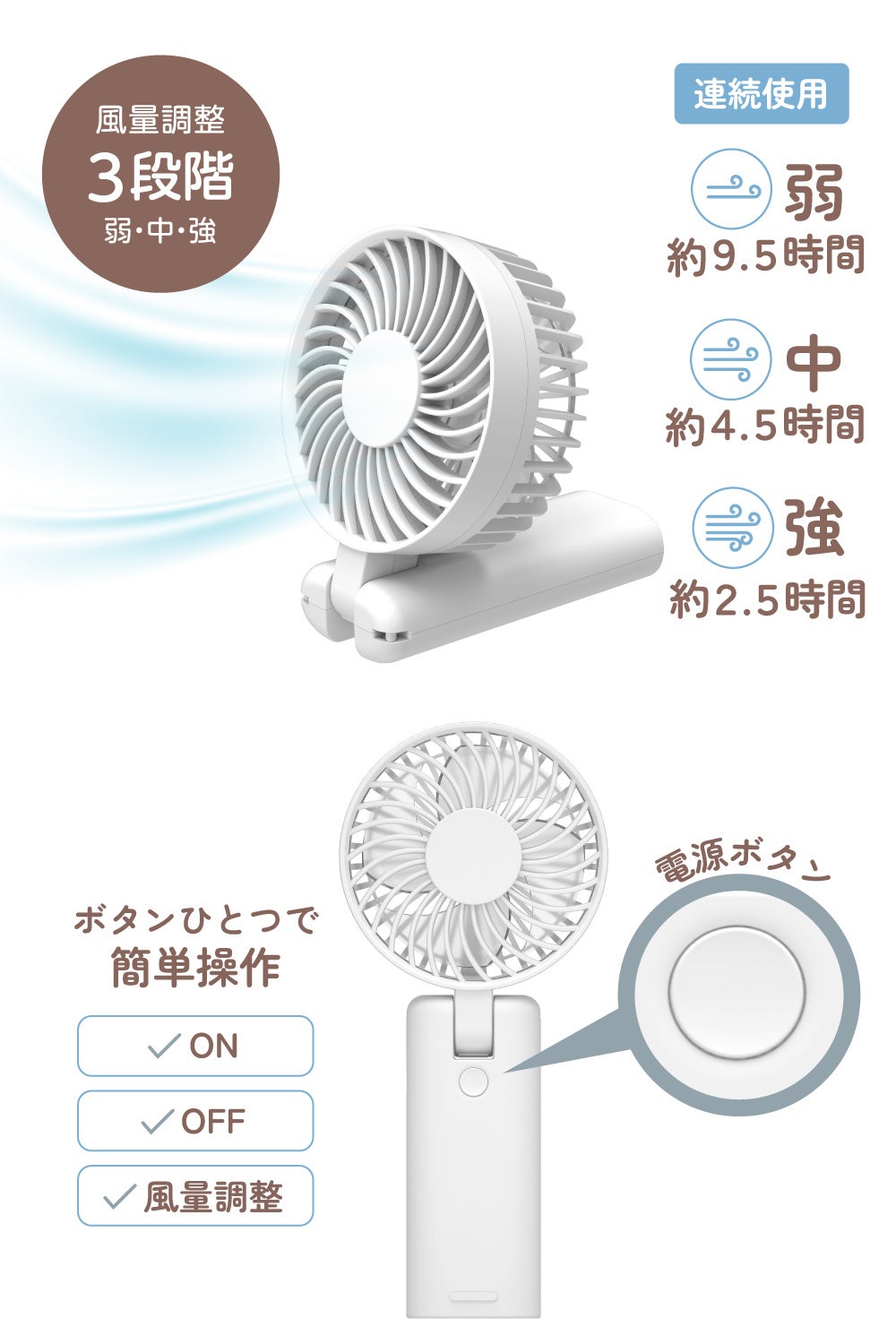 多摩電子工業、「ポケピース」デザインの折りたたみハンディファンを発売 - 画像5