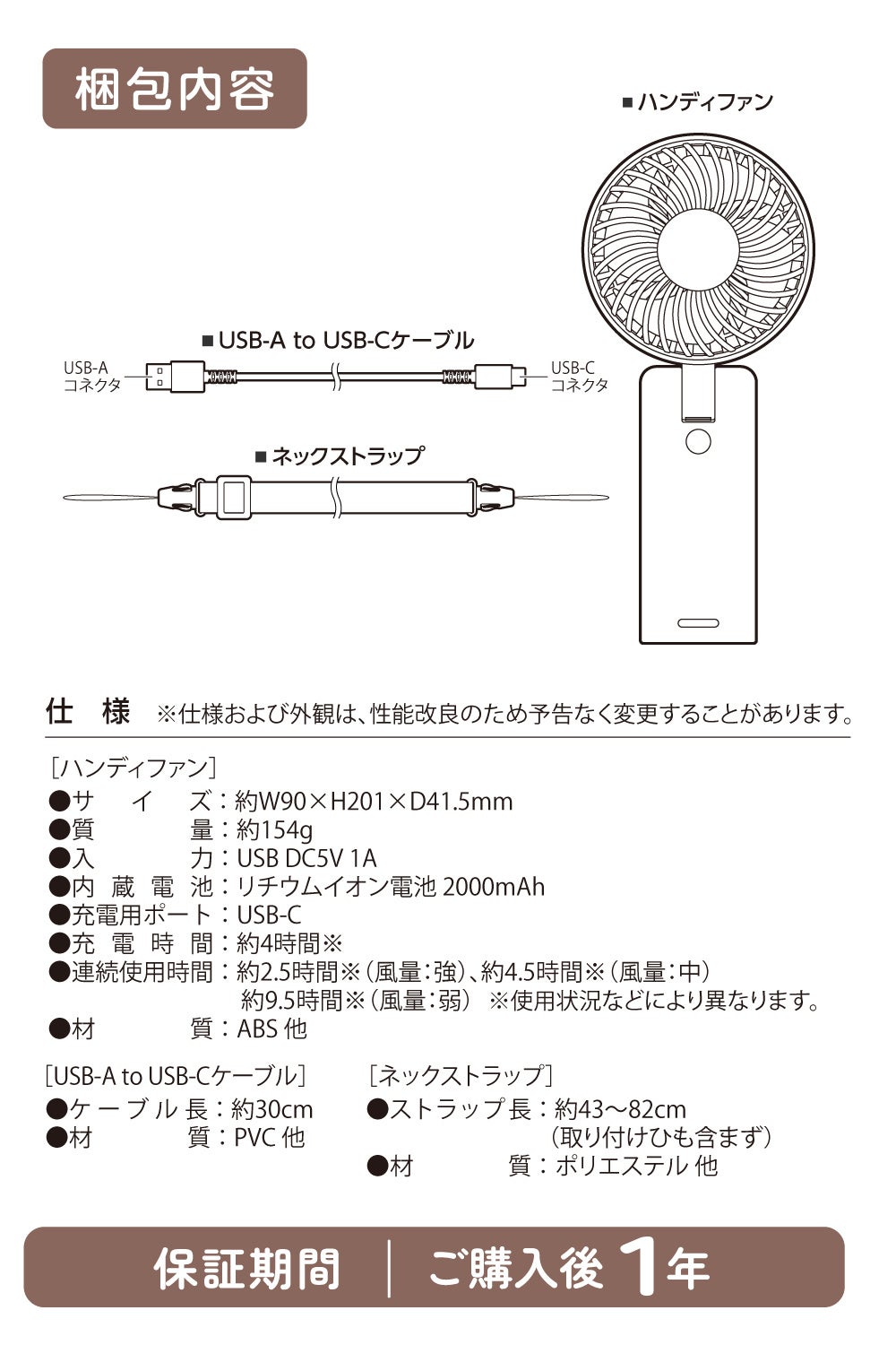 多摩電子工業、「ポケピース」デザインの折りたたみハンディファンを発売 - 画像6