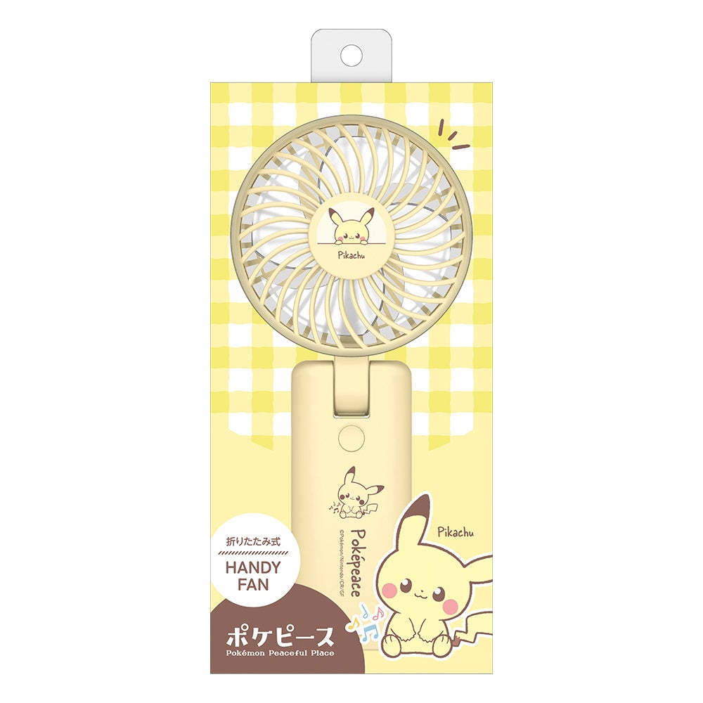 多摩電子工業、「ポケピース」デザインの折りたたみハンディファンを発売 - 画像7