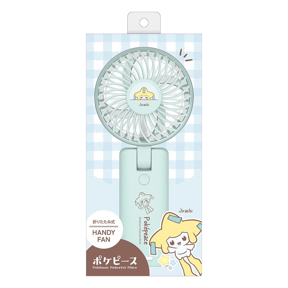 多摩電子工業、「ポケピース」デザインの折りたたみハンディファンを発売 - 画像8