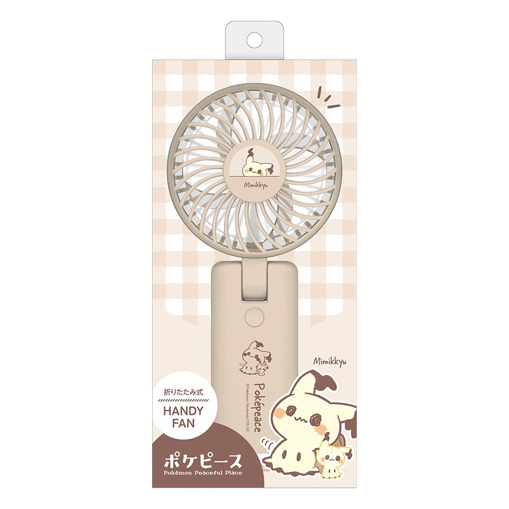 多摩電子工業、「ポケピース」デザインの折りたたみハンディファンを発売 - 画像9