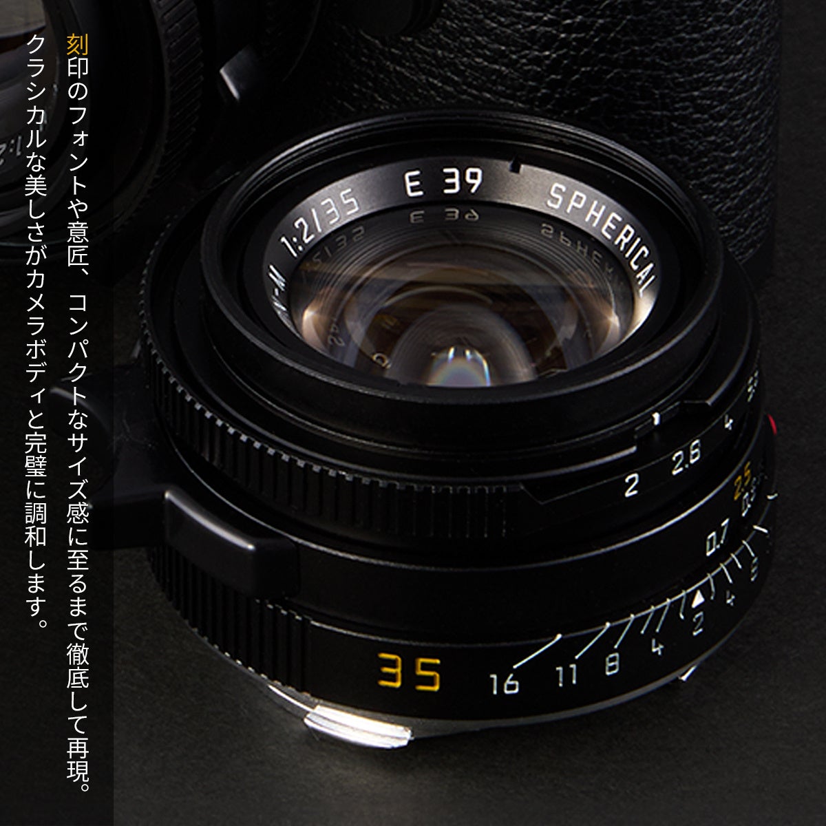 焦点工房、約40本限定のライカMマウントレンズを発売｜使用上の注意点