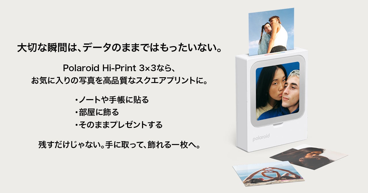 Polaroid、スクエア写真が印刷できるスマホプリンター「Hi-Print 3×3」を発表 - 画像2