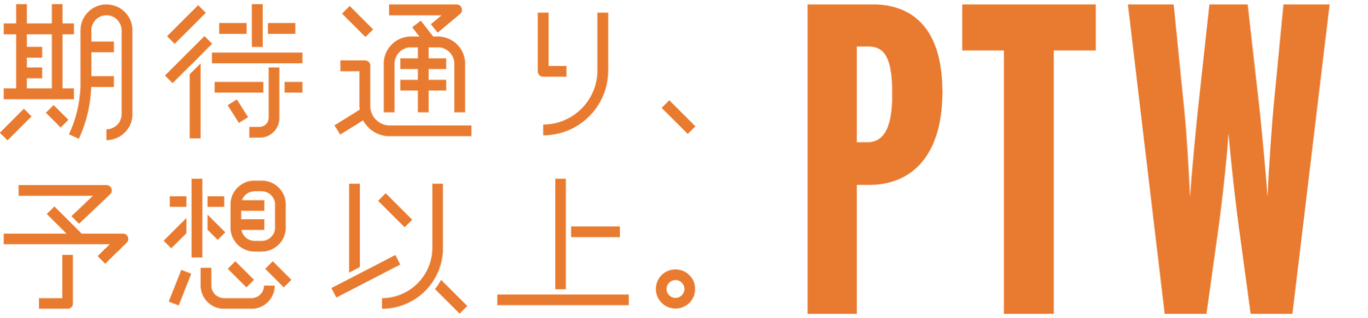 開発のムダをなくす!最新事例7選ウェビナー開催 - 画像3