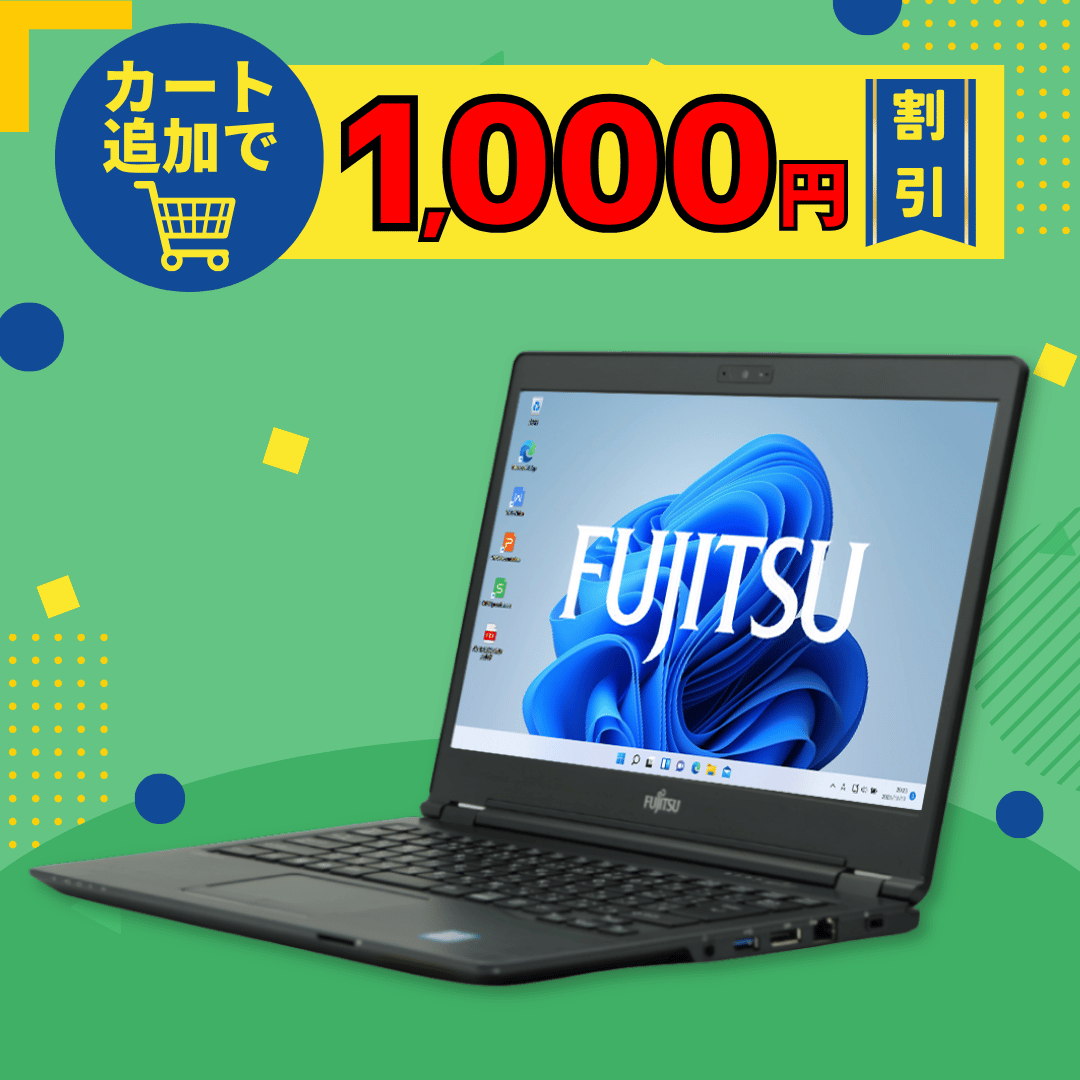 関西電力グループのポンデテック、中古PCセールを6月4日まで開催 - 画像2