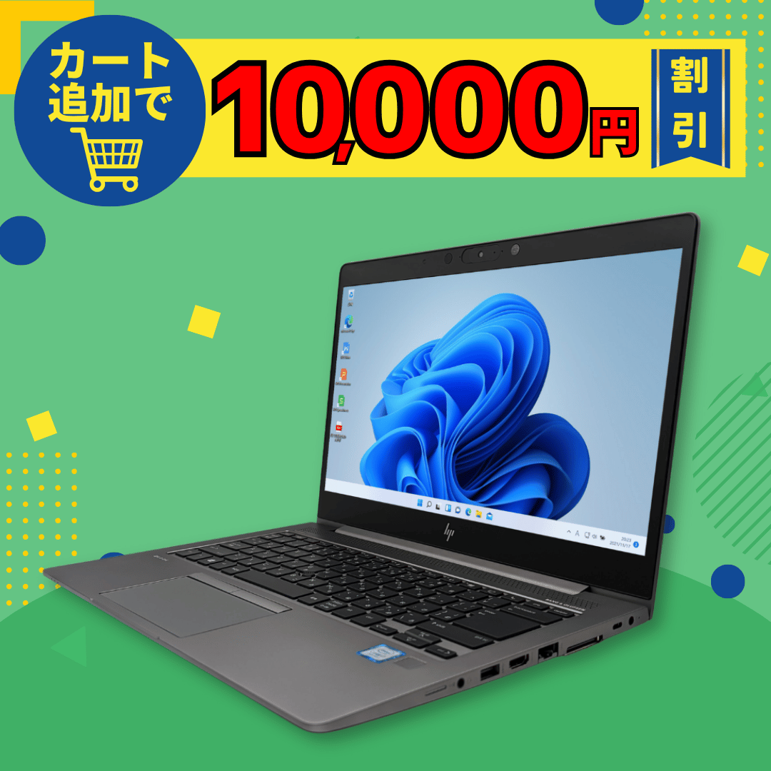 関西電力グループのポンデテック、中古PCセールを6月4日まで開催 - 画像3