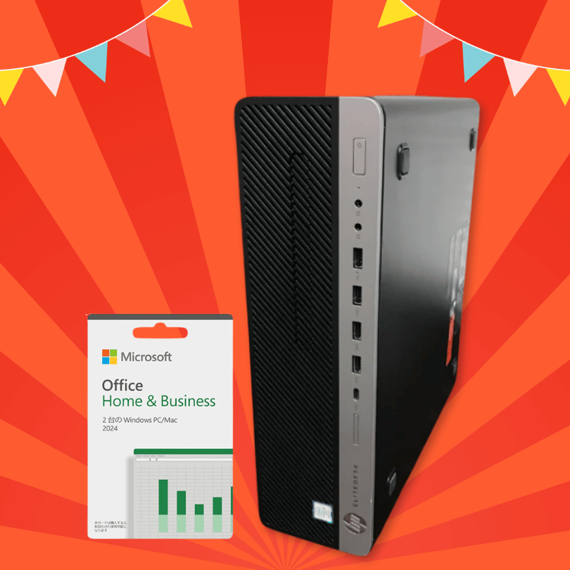 ポンデテック、中古PC通販サイト「PC next」で最大7,000円割引セールを開催 - 画像3