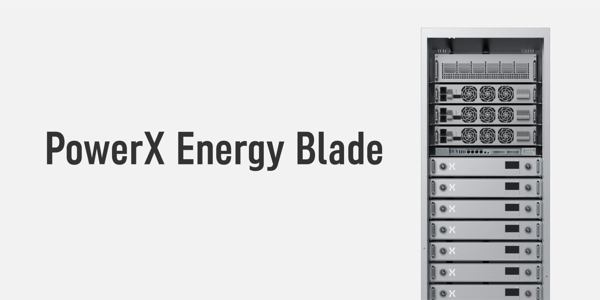 パワーエックス、データセンター向け蓄電システム「PowerX Energy Blade」を発表 - 画像1