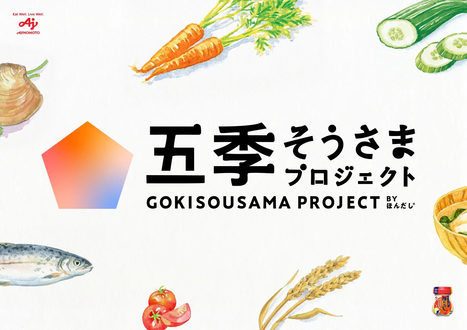 PR TIMES、「プレスリリースアワード2026」の募集を開始｜今後のスケジュール