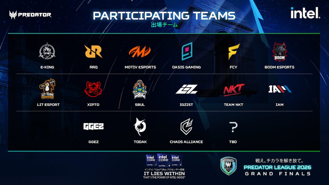 Asia Pacific Predator League 2026開催決定 - 画像4