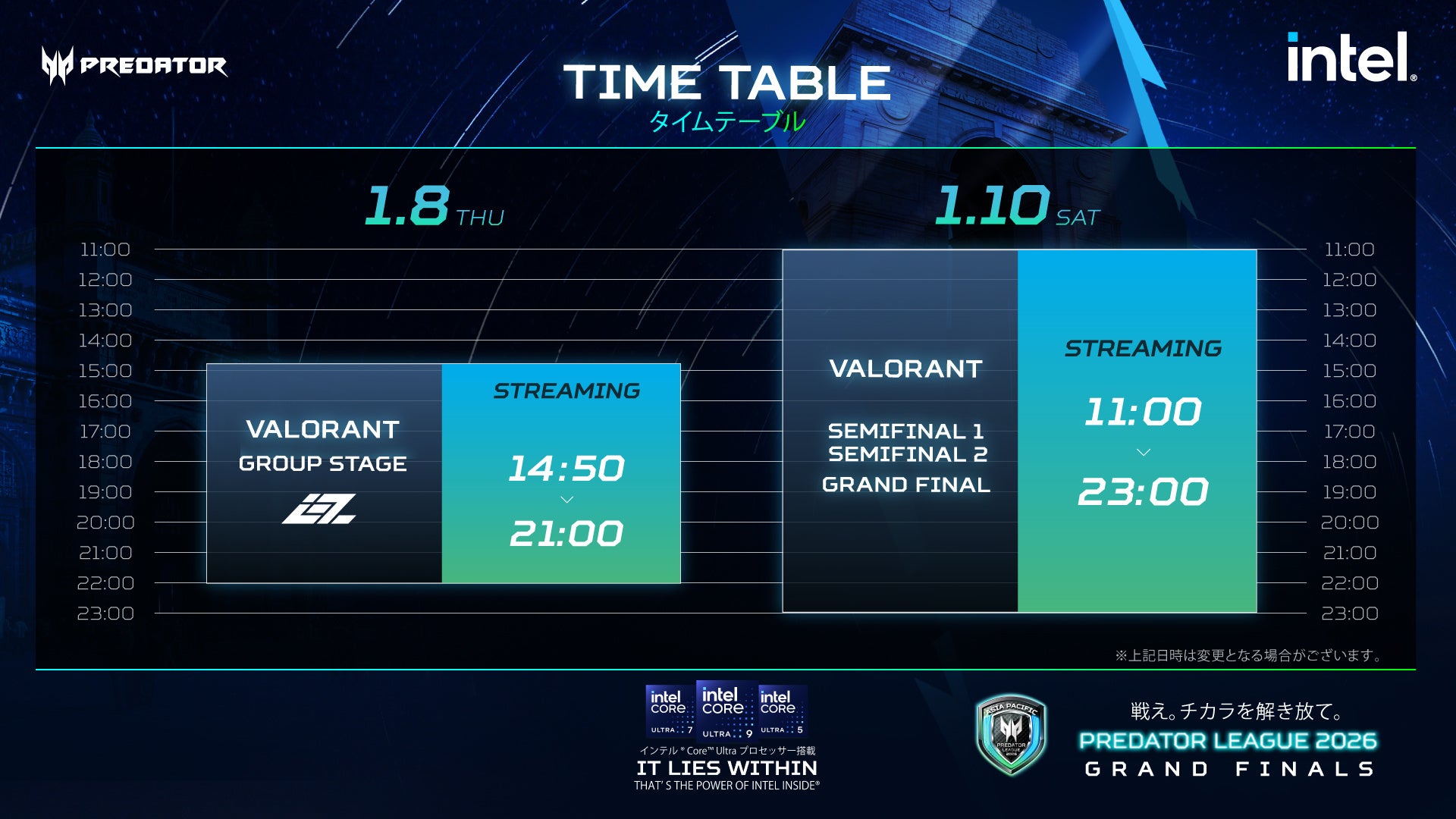 Asia Pacific Predator League 2026開催決定 - 画像6
