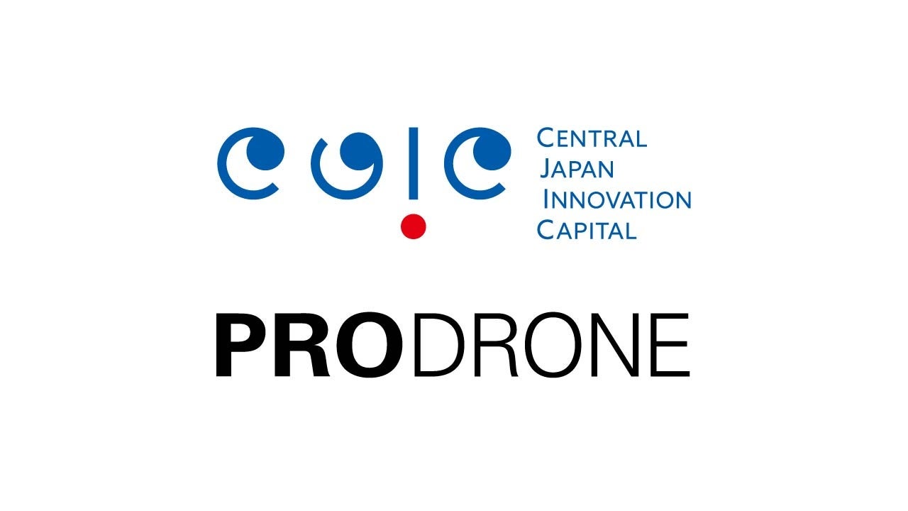 Prodrone、東海研究開発1号投資事業有限責任組合を引受先とする増資を実施 - 画像2