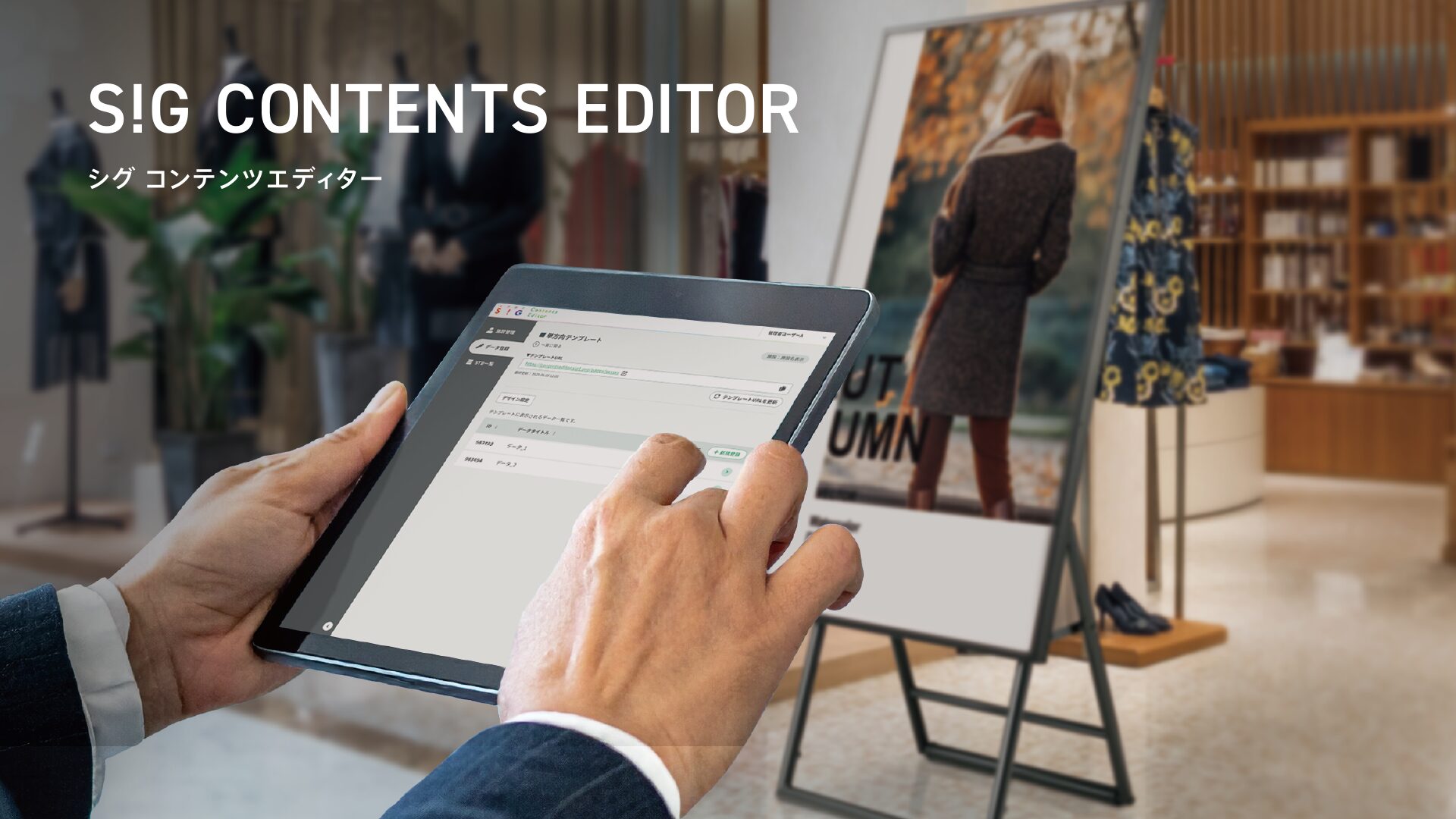 デジタルサイネージ設置実績4万面突破！プロテラスのワンストップソリューション - 画像8