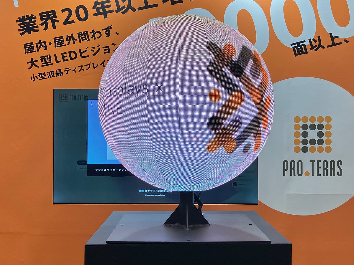 プロテラス、「マーケティングWeek 夏2026」で多彩なLEDビジョンを展示 - 画像5