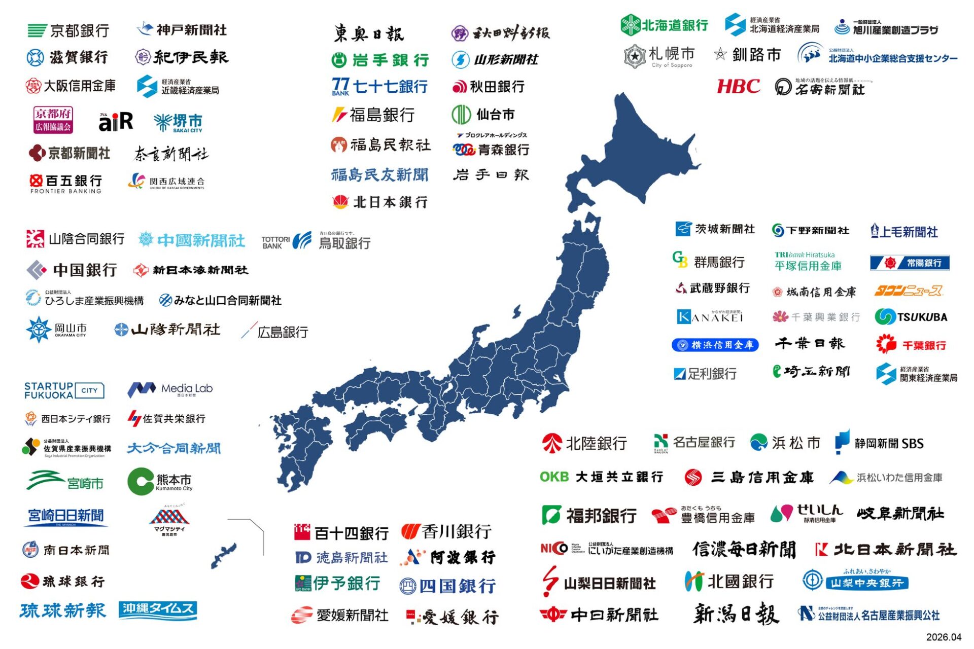 PR TIMES、April Dreamプロジェクトに賛同 ポジティブニュースで社会を変える - 画像4