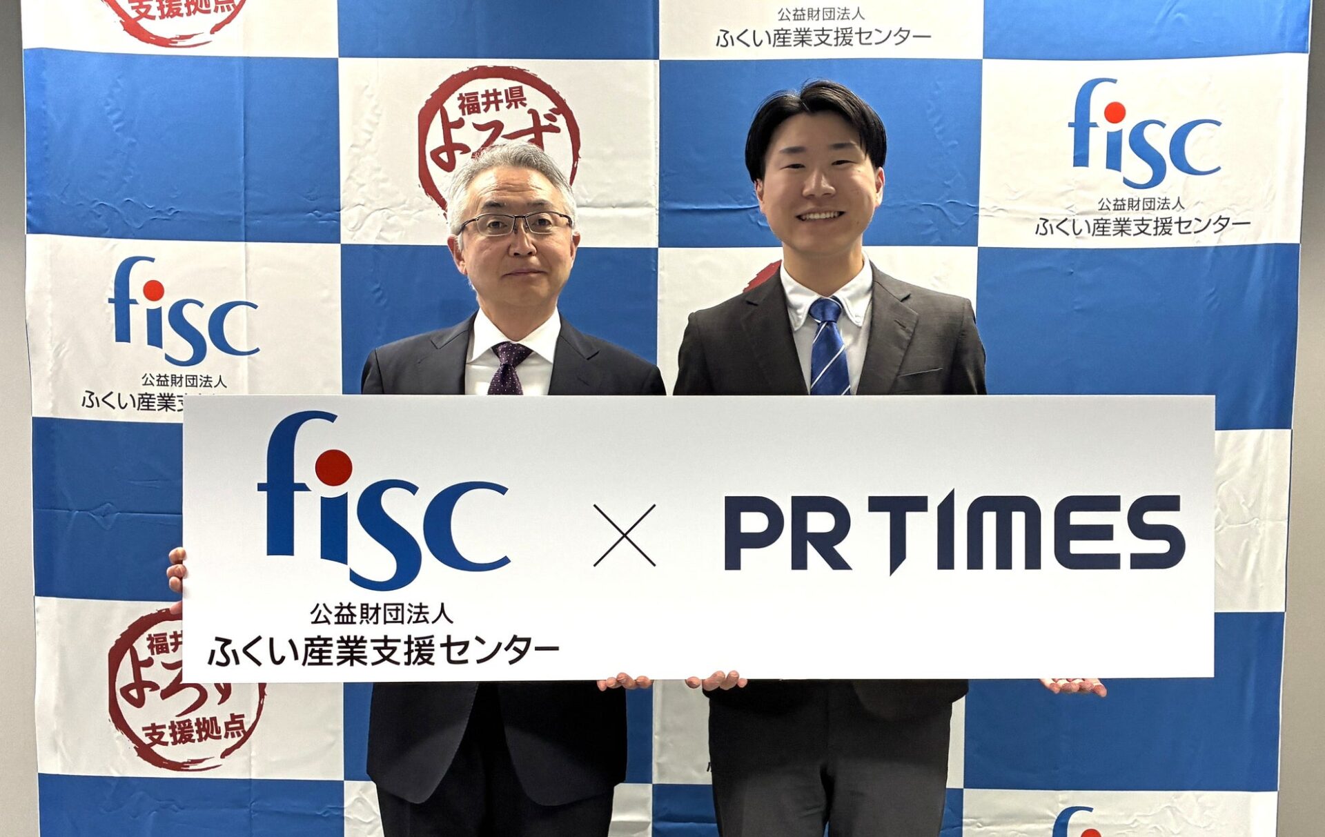 PR TIMES、ふくい産業支援センターと連携協定を締結 - 画像2