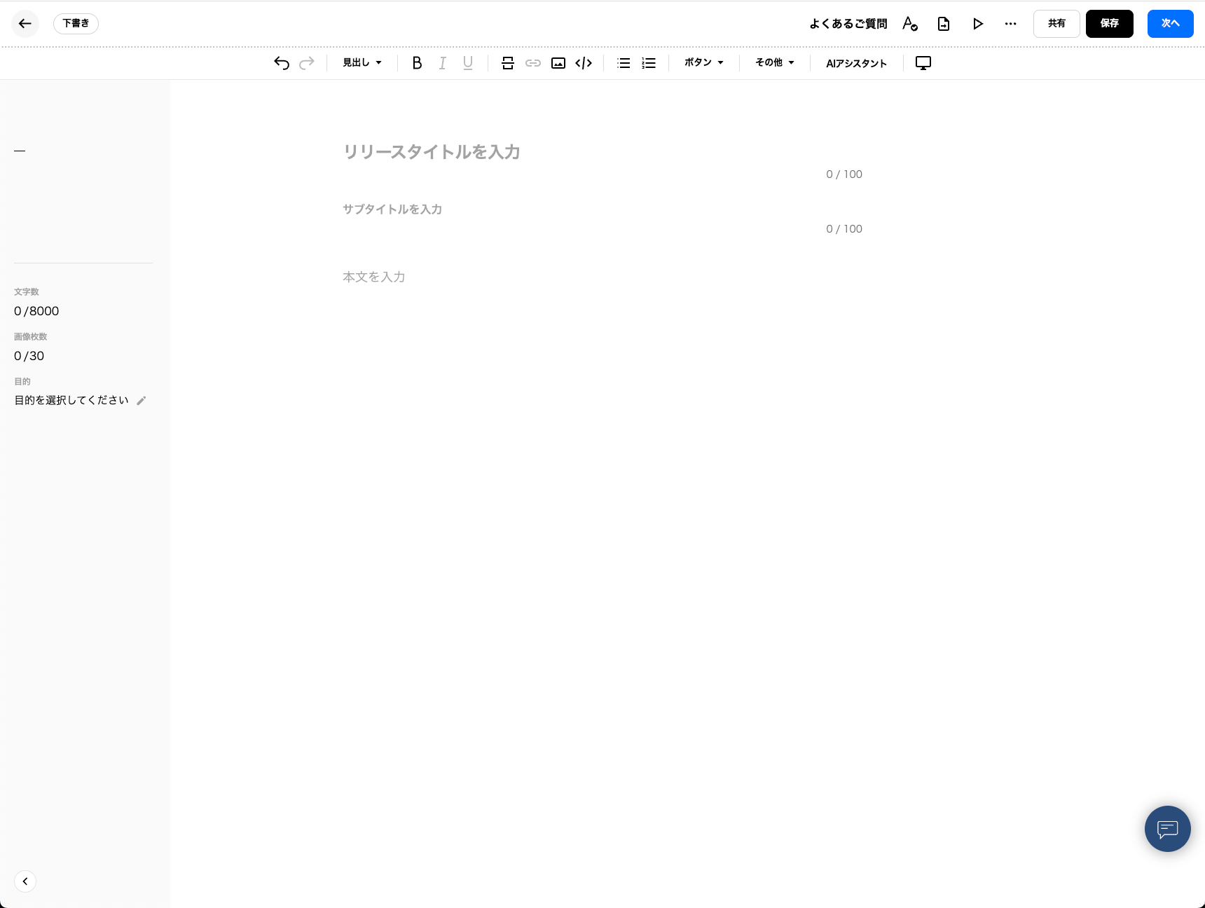 年収550万円以上も!エンジニア向けハッカソン開催 - 画像3