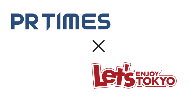 PR TIMES、情報サイト「レッツエンジョイ東京」と連携 - 画像3