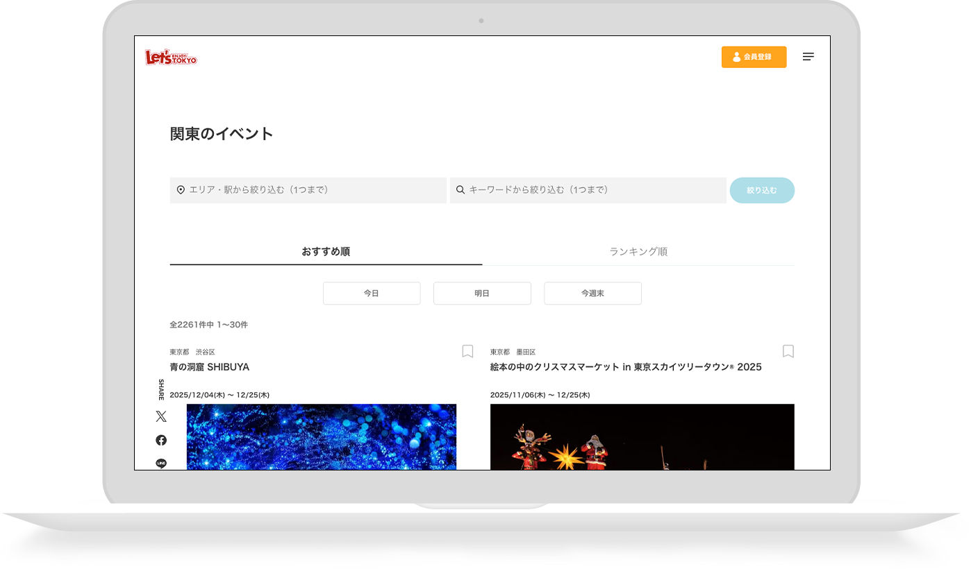 PR TIMES、情報サイト「レッツエンジョイ東京」と連携 - 画像4