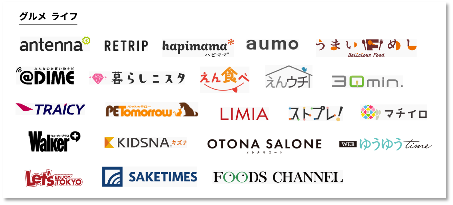 PR TIMES、情報サイト「レッツエンジョイ東京」と連携 - 画像6