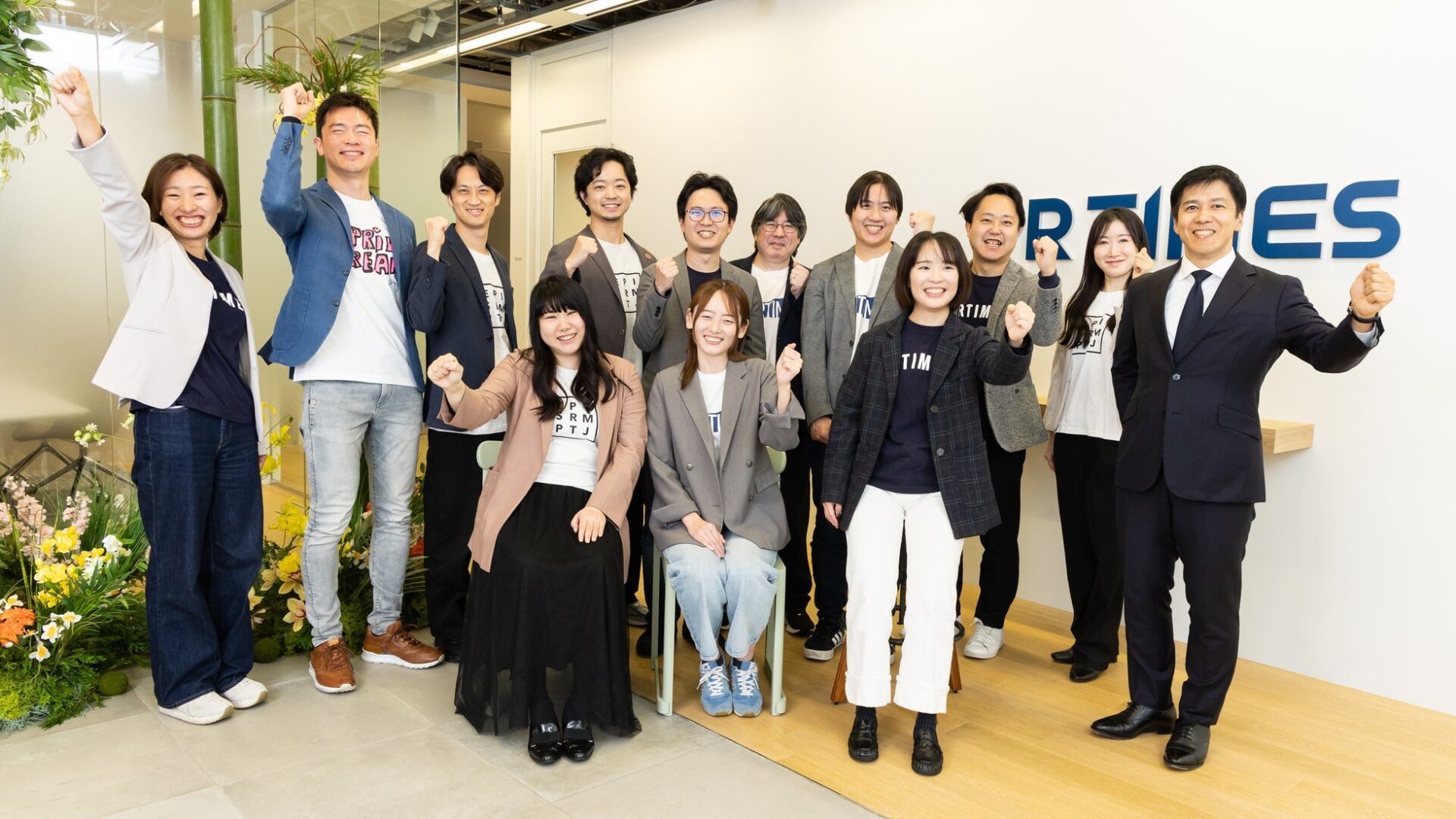 PR TIMES 年頭所感2026「創造的な原点回帰」 - 画像2