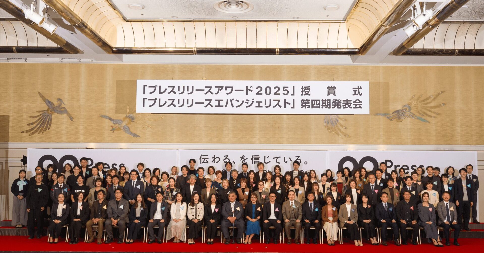 PR TIMES、プレスリリースエバンジェリストが47都道府県で活動 PRの民主化を推進 - 画像4