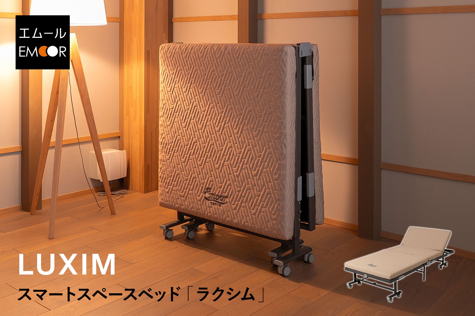 PR TIMES、2026年版の株主優待内容を発表　85社が参画 - 画像11